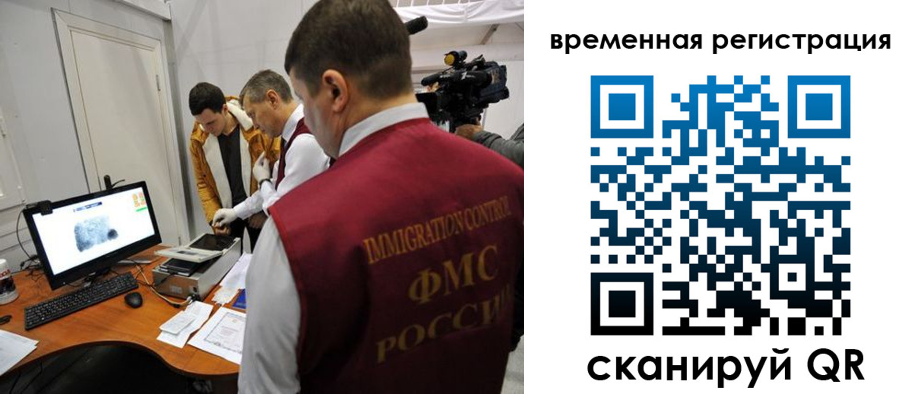прописка штамп в Тосно