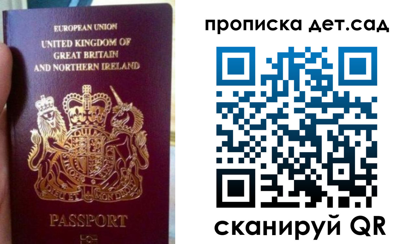 временная регистрация в Тосно